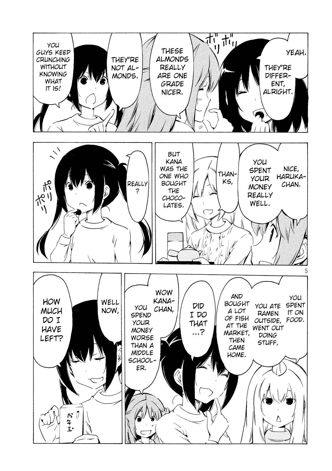 Page 5 Chapter 308 Minami-ke
