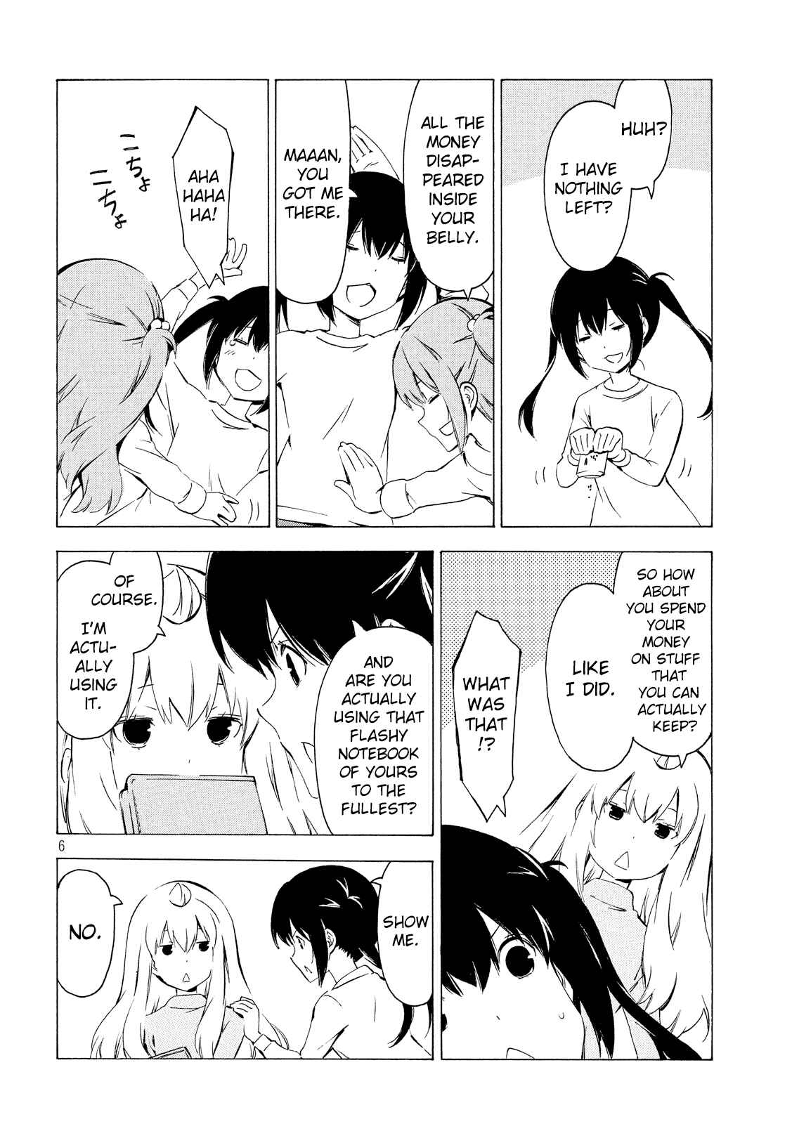 Page 6 Chapter 308 Minami-ke