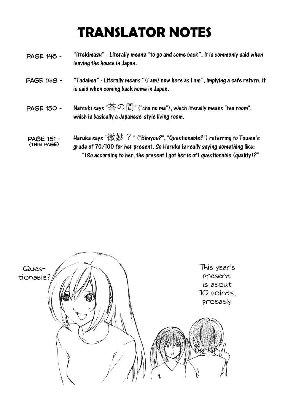 Page 11 Chapter 97 Minami-ke