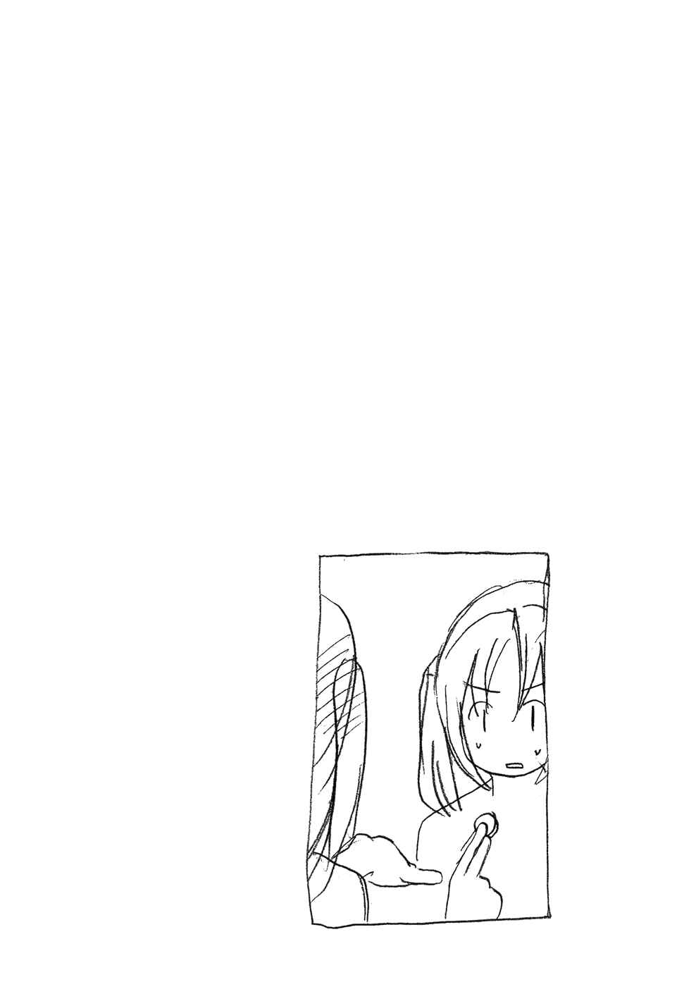 Page 12 Chapter 97 Minami-ke