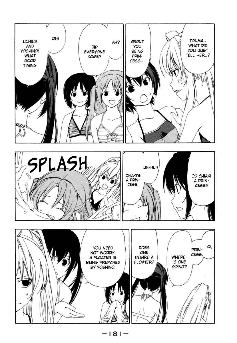 Page 3 Chapter 59 Minami-ke
