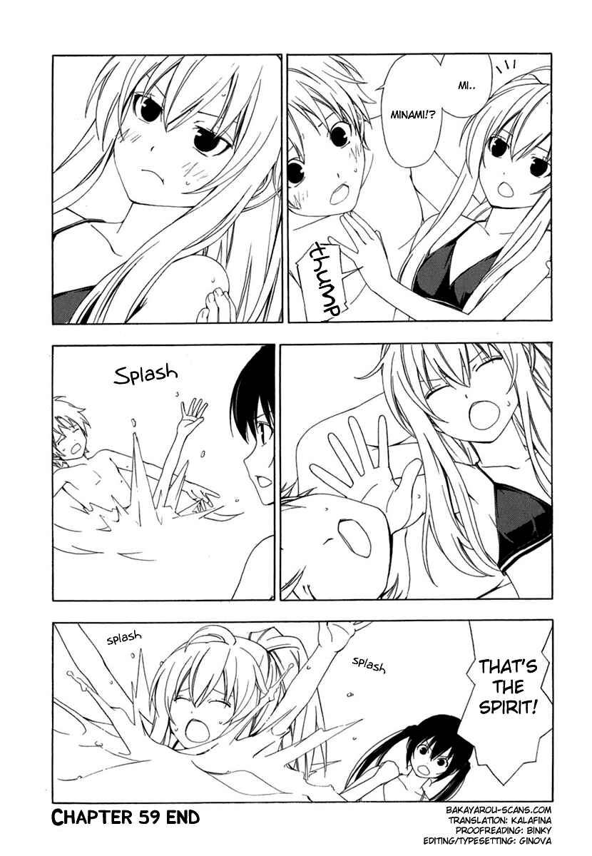 Page 8 Chapter 59 Minami-ke