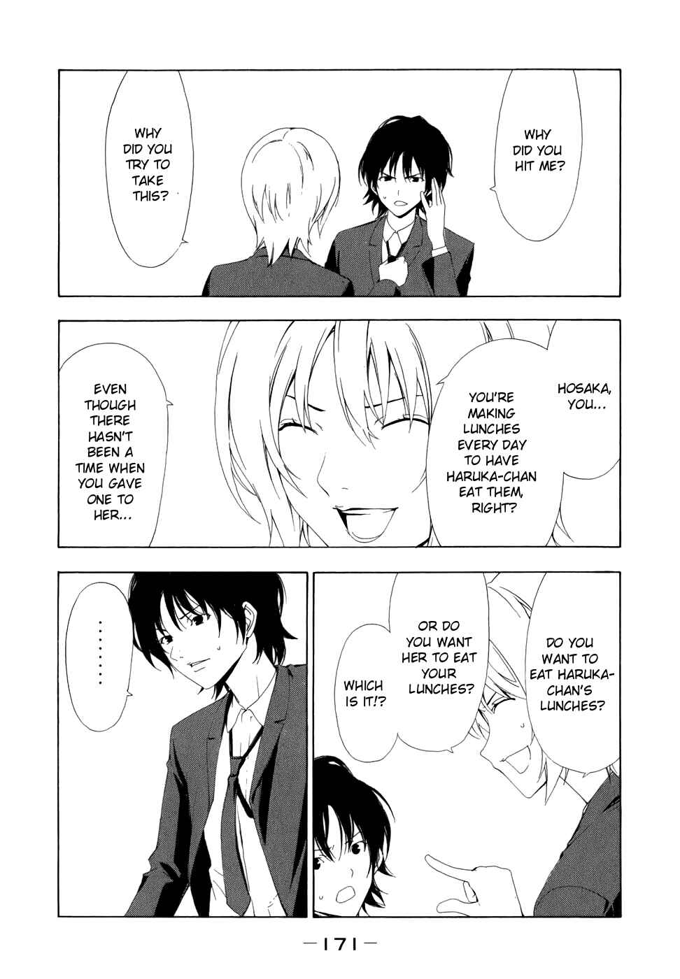 Page 3 Chapter 79 Minami-ke