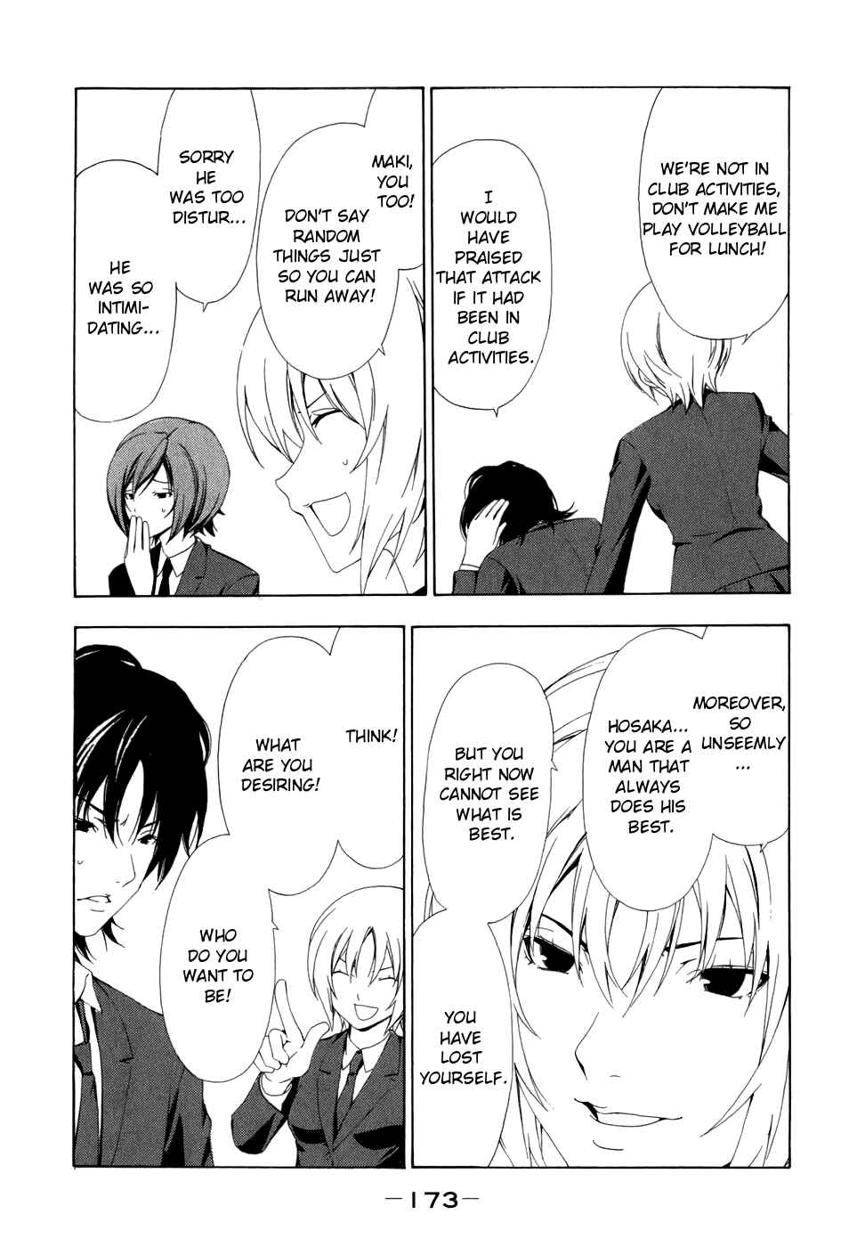 Page 5 Chapter 79 Minami-ke