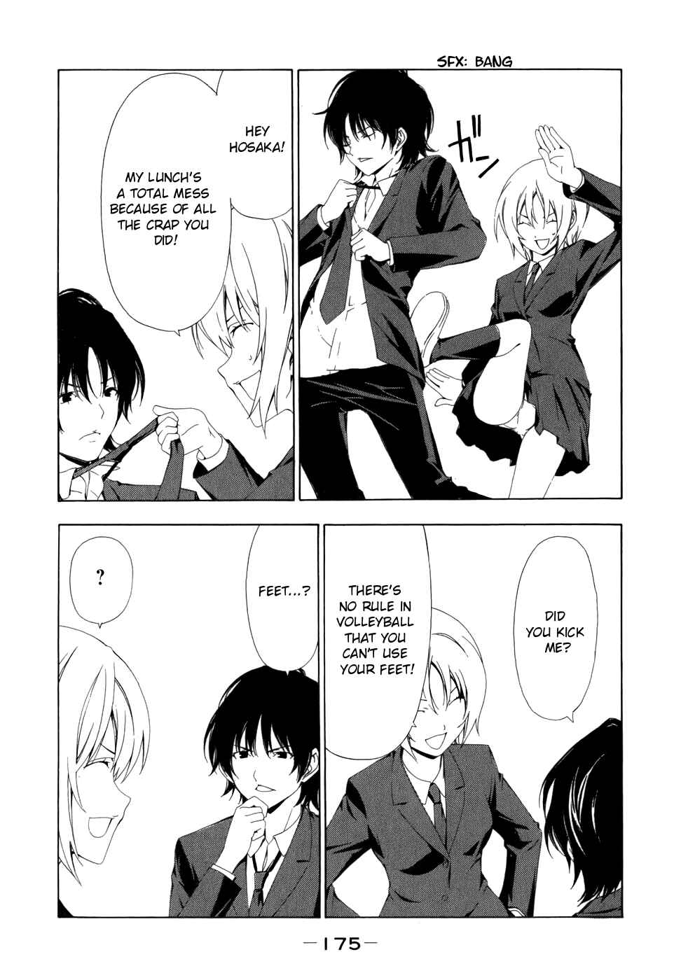 Page 7 Chapter 79 Minami-ke