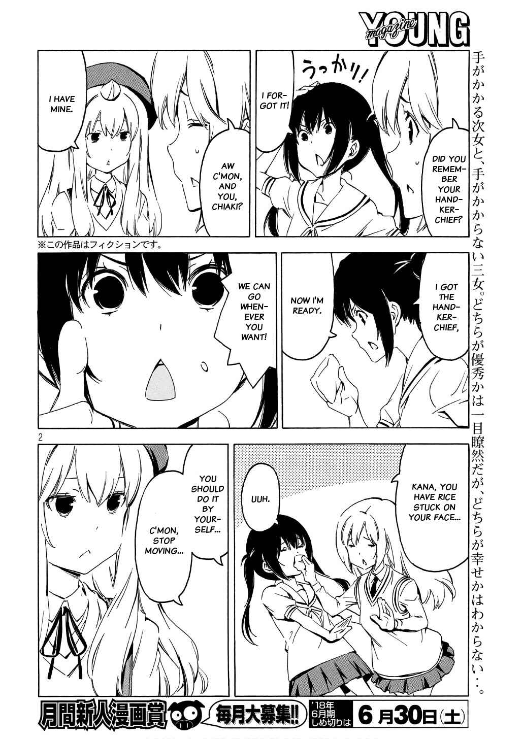 Page 2 Chapter 342 Minami-ke