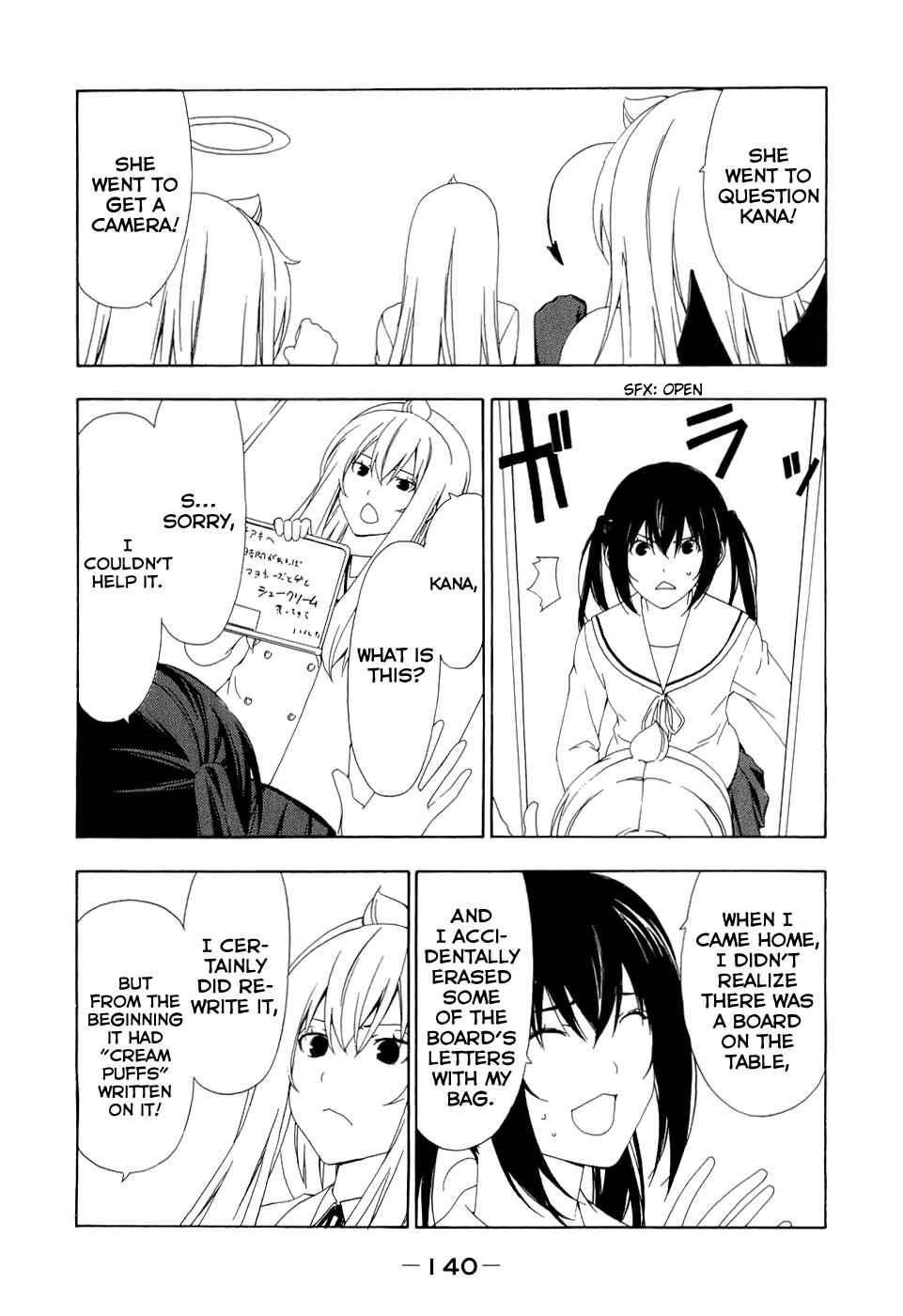 Page 8 Chapter 96 Minami-ke