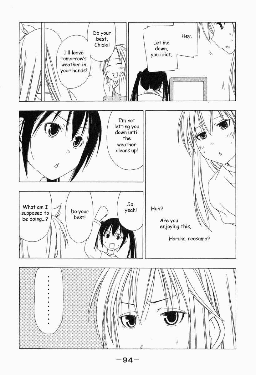 Page 6 Chapter 10 Minami-ke