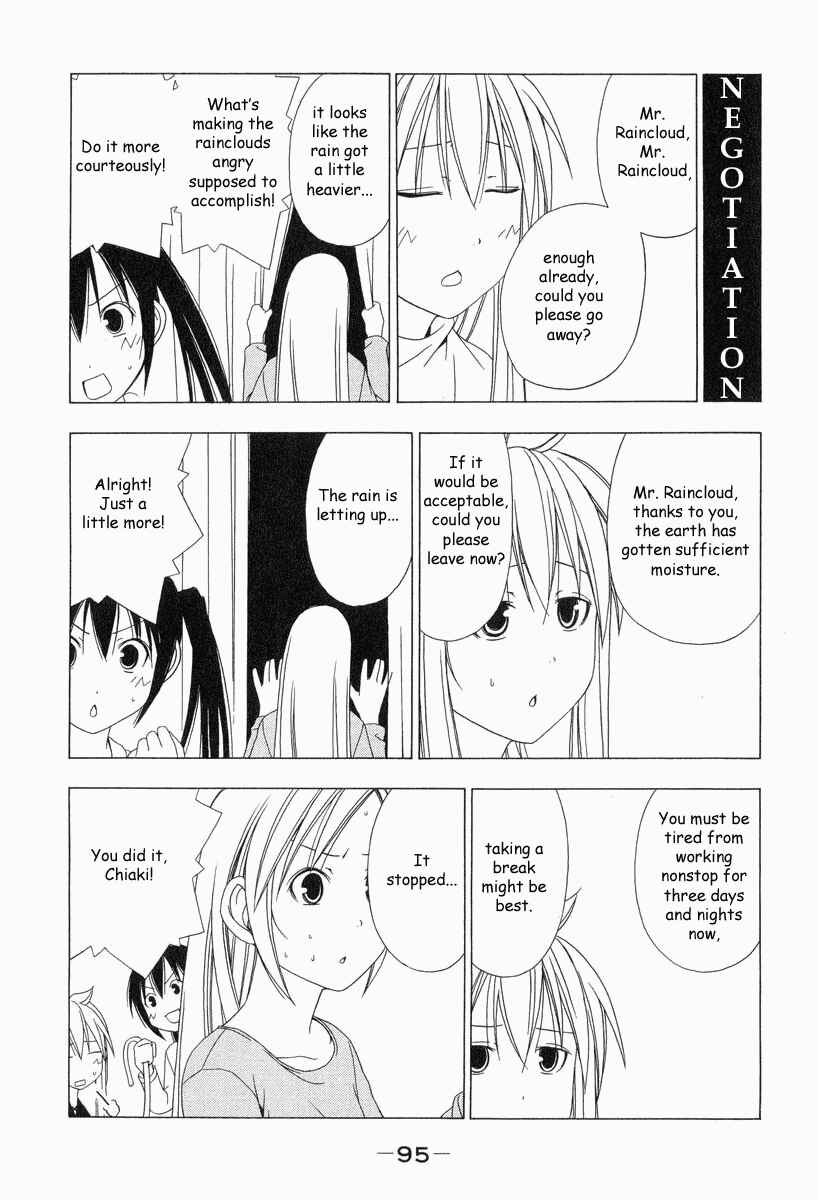 Page 7 Chapter 10 Minami-ke