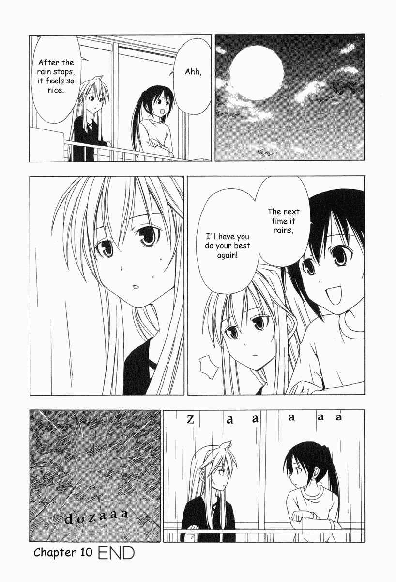Page 8 Chapter 10 Minami-ke