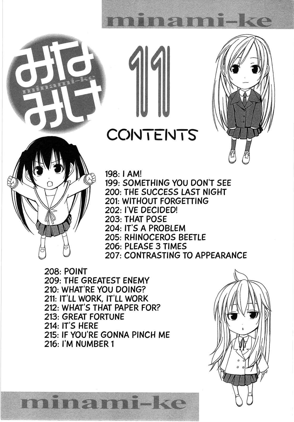 Page 6 Chapter 198 Minami-ke