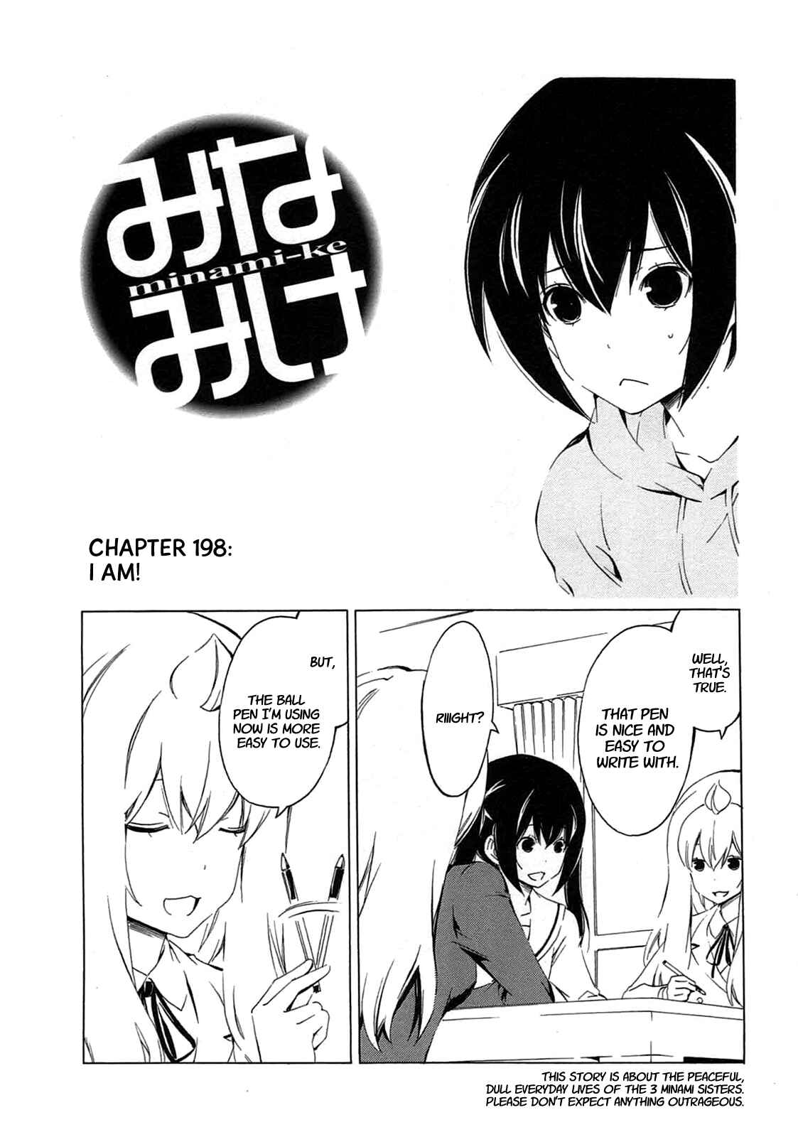 Page 7 Chapter 198 Minami-ke