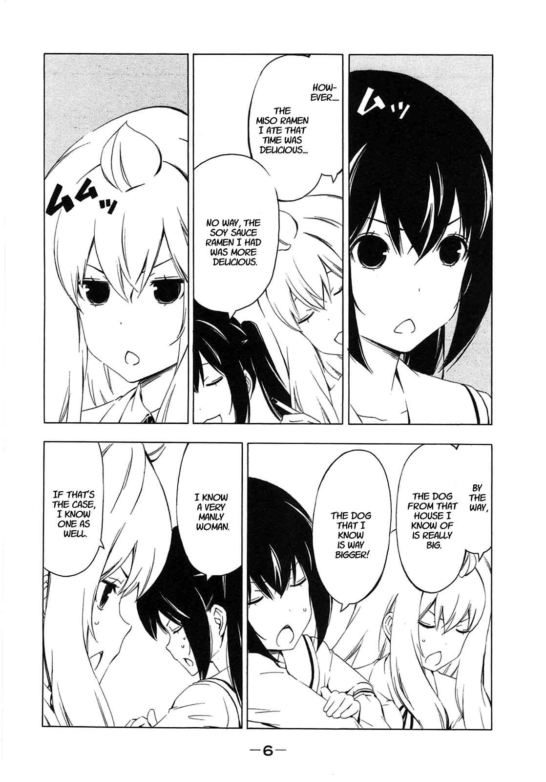 Page 8 Chapter 198 Minami-ke