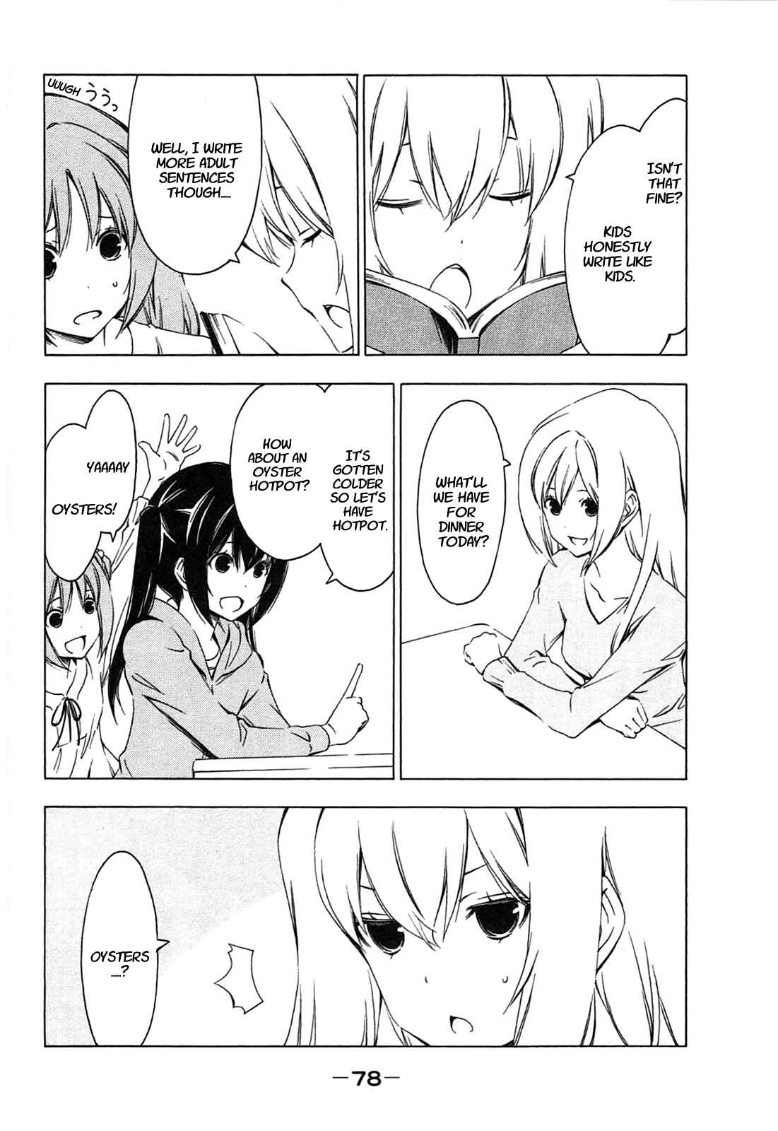 Page 2 Chapter 187 Minami-ke