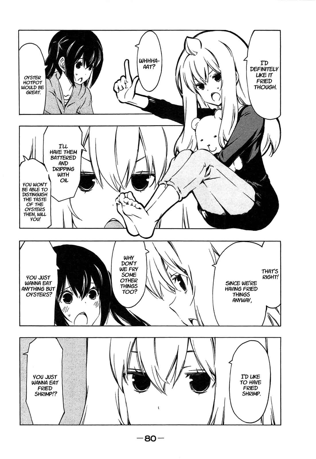 Page 4 Chapter 187 Minami-ke