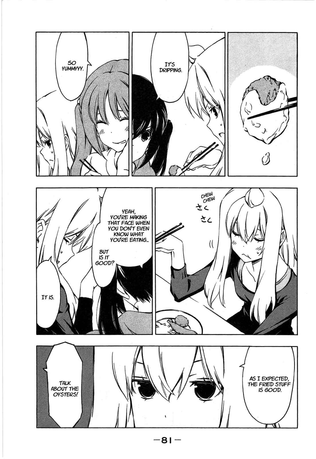 Page 5 Chapter 187 Minami-ke