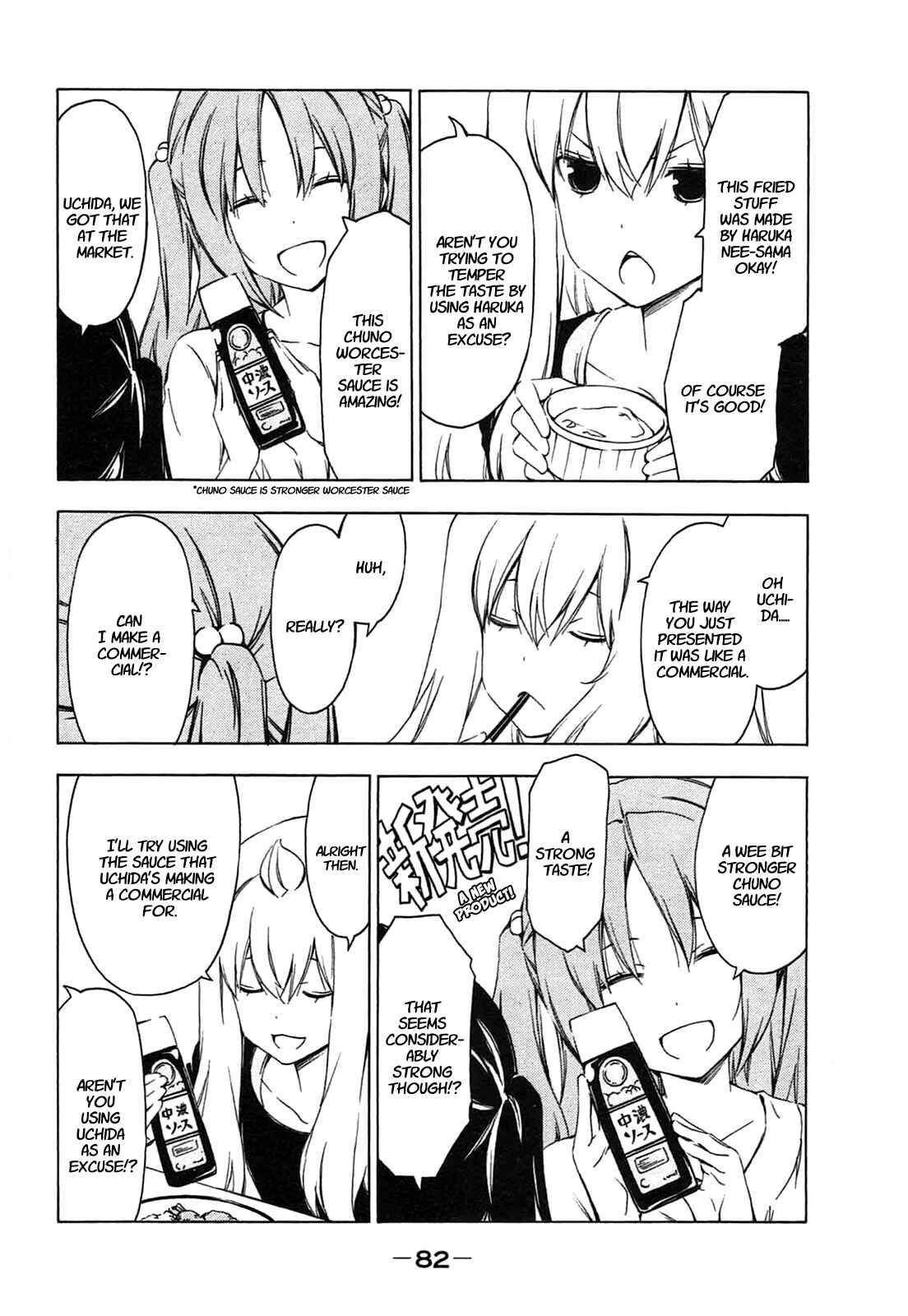 Page 6 Chapter 187 Minami-ke