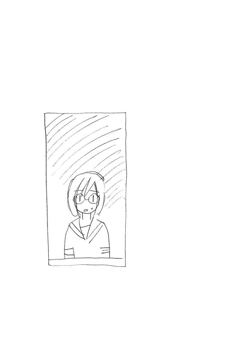Page 1 Chapter 86 Minami-ke