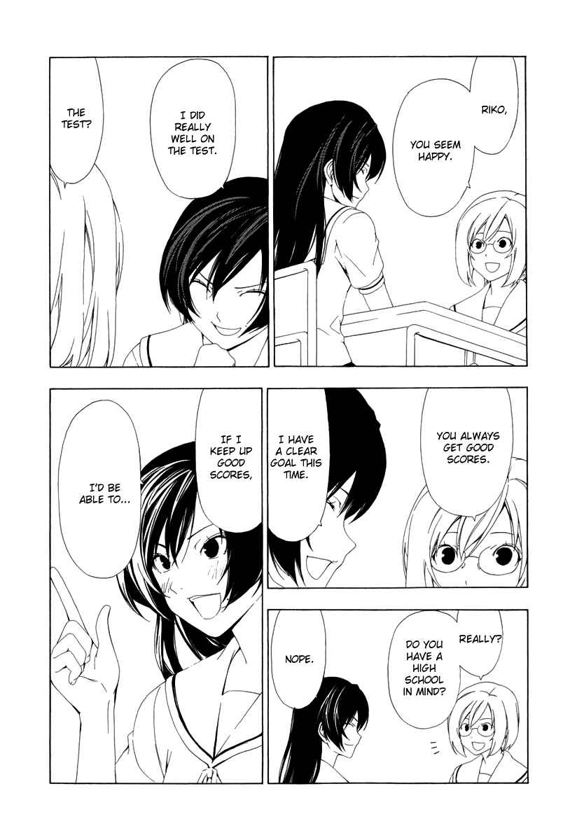 Page 3 Chapter 86 Minami-ke
