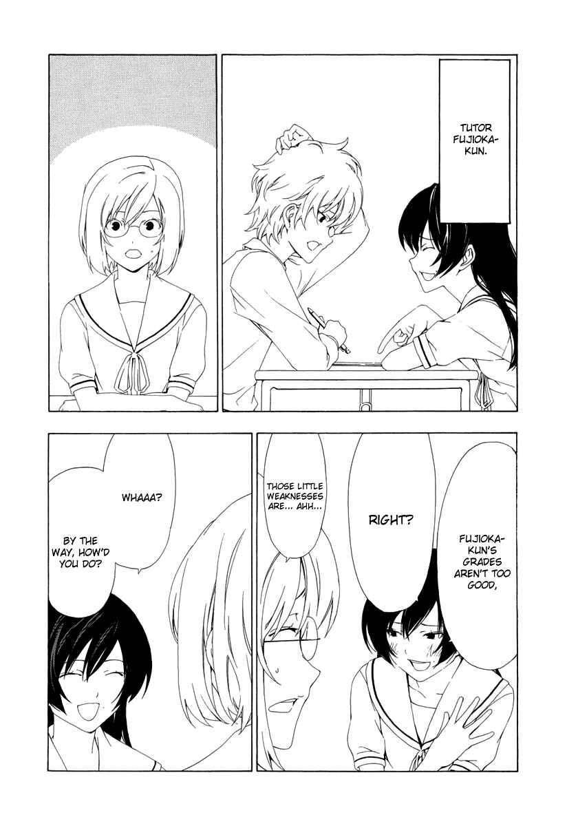 Page 4 Chapter 86 Minami-ke