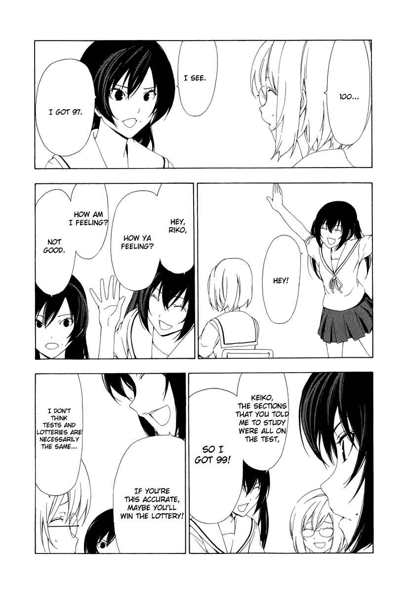 Page 5 Chapter 86 Minami-ke