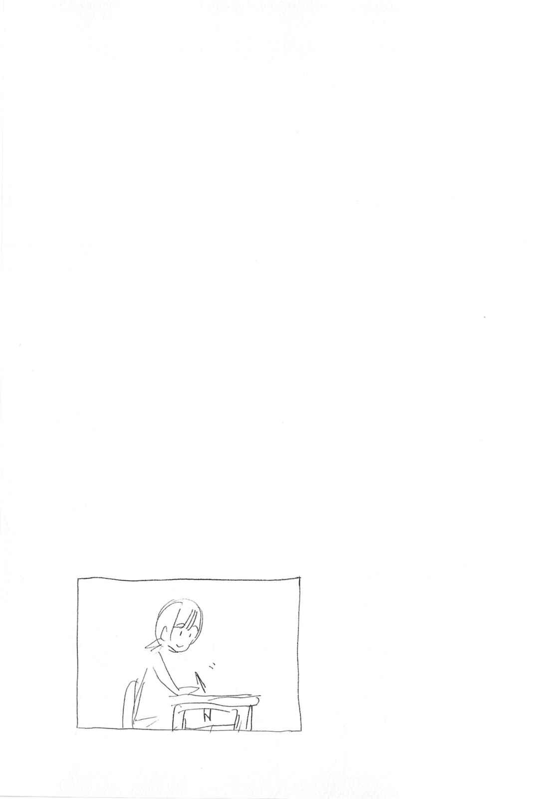 Page 10 Chapter 177 Minami-ke