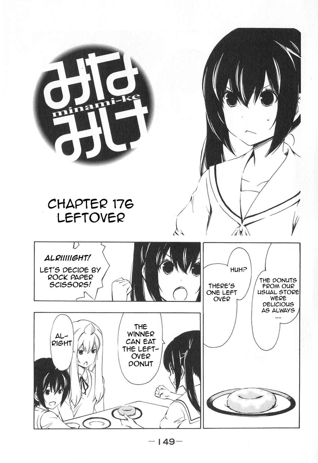 Page 1 Chapter 176 Minami-ke