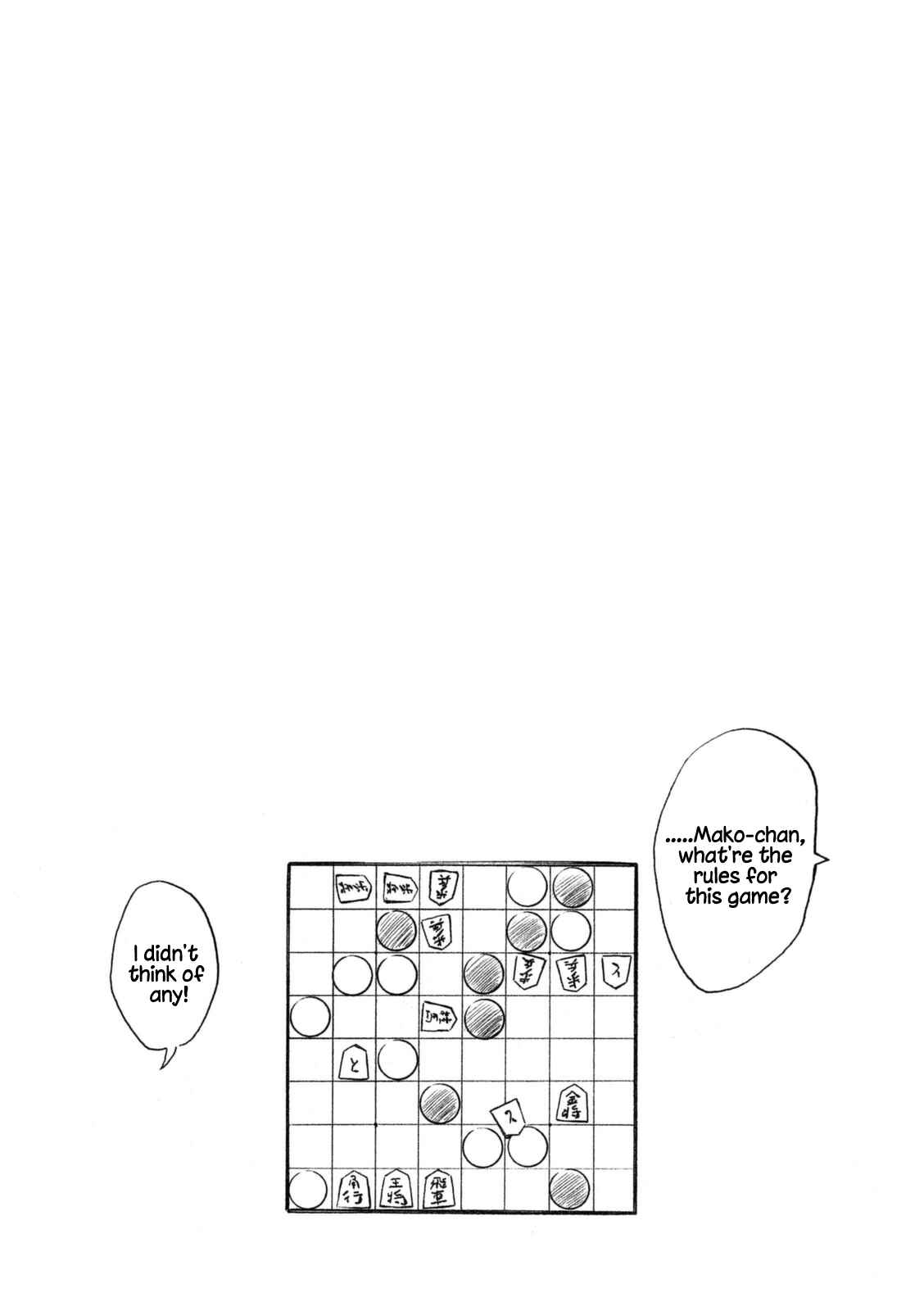 Page 9 Chapter 222 Minami-ke