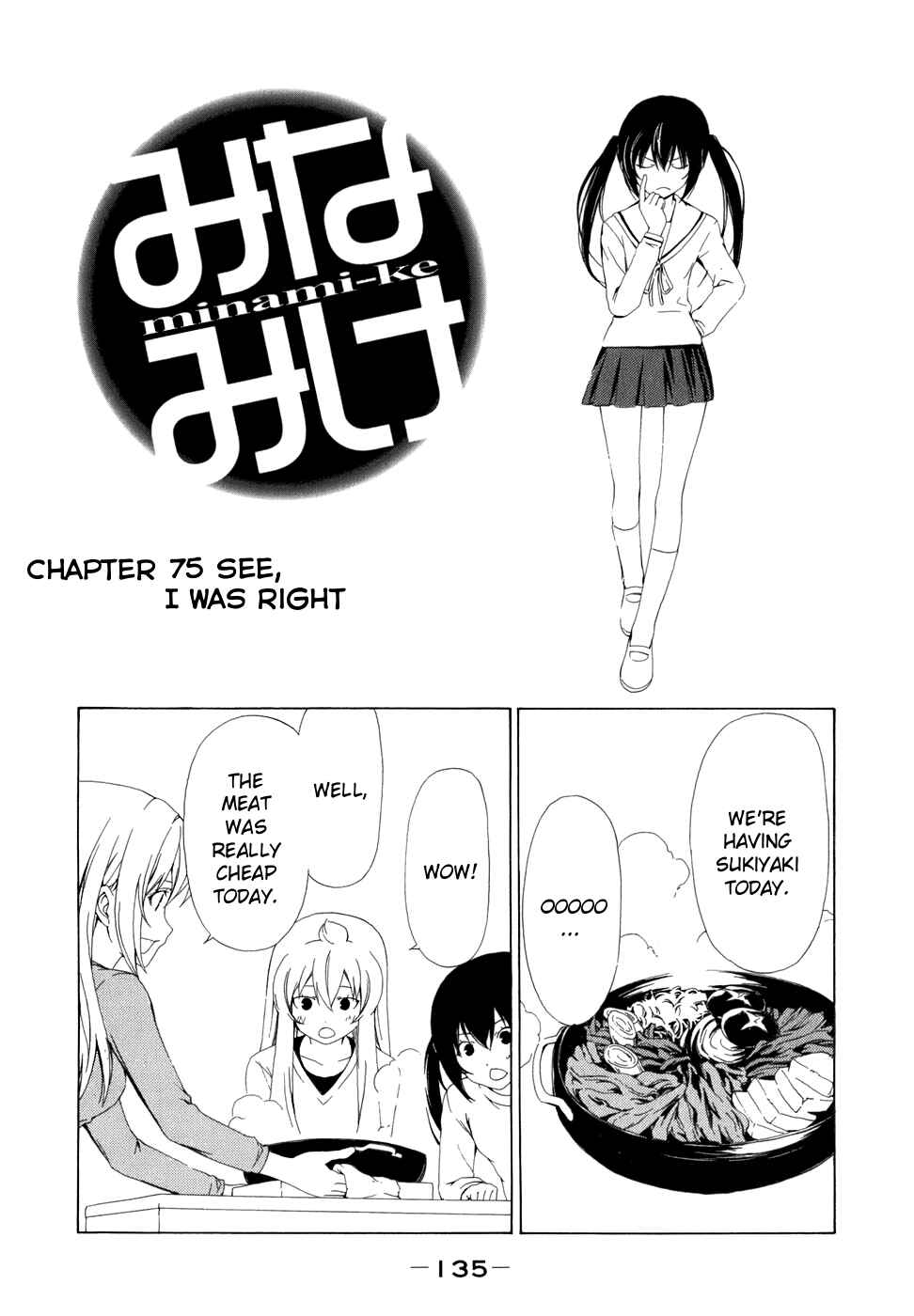 Page 2 Chapter 75 Minami-ke