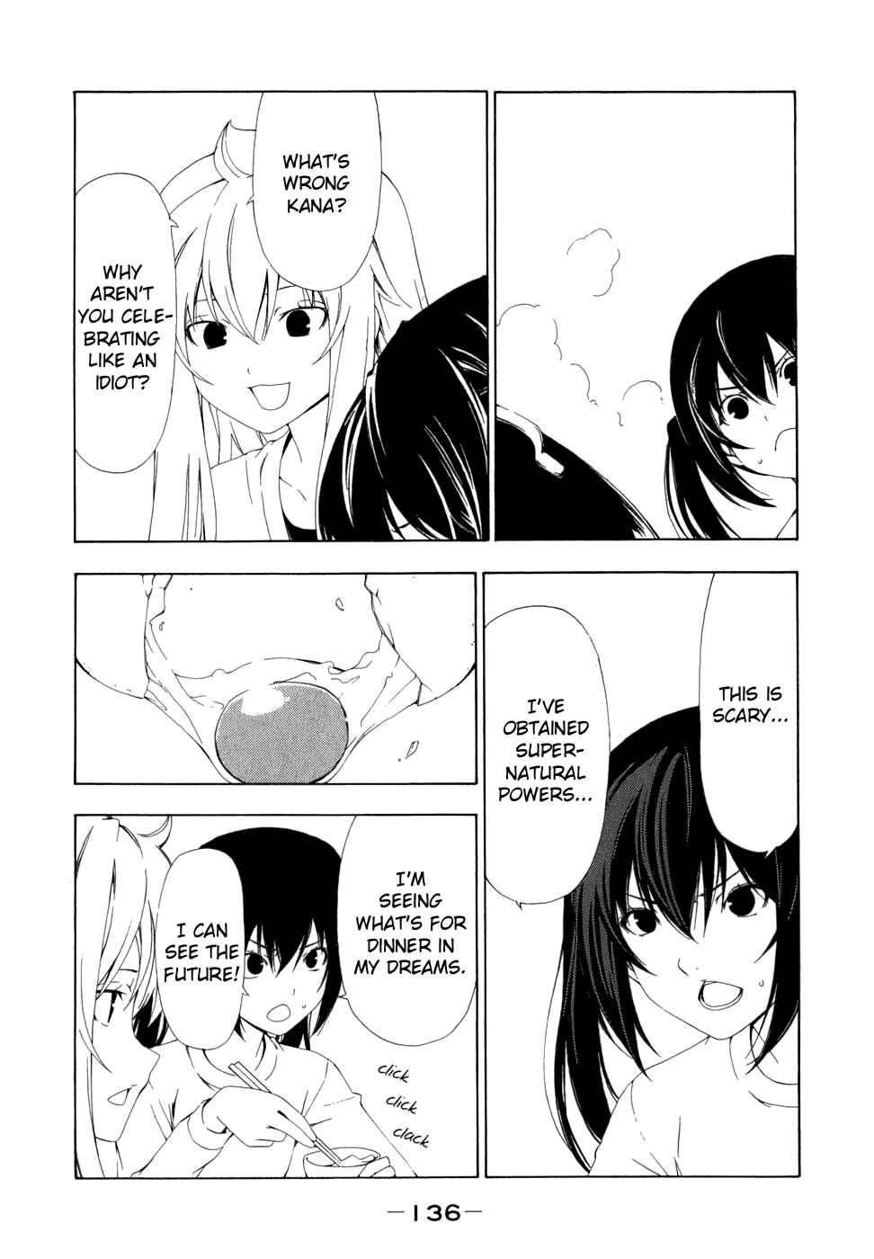 Page 3 Chapter 75 Minami-ke
