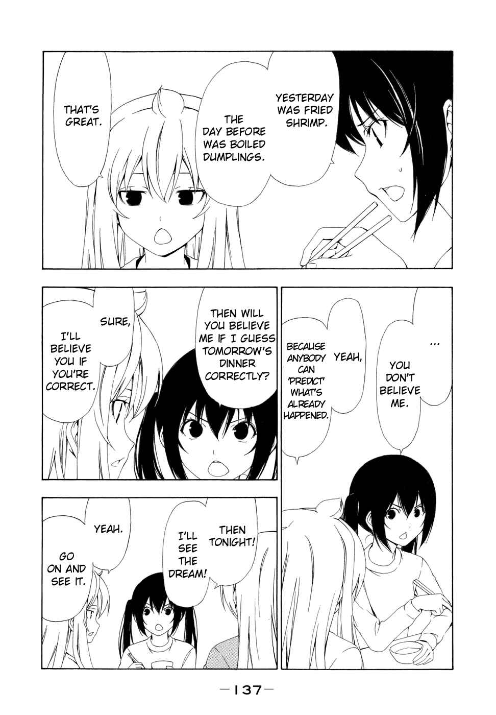 Page 4 Chapter 75 Minami-ke