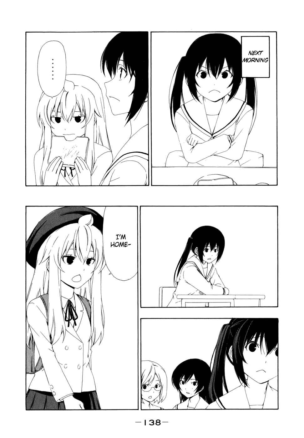 Page 5 Chapter 75 Minami-ke