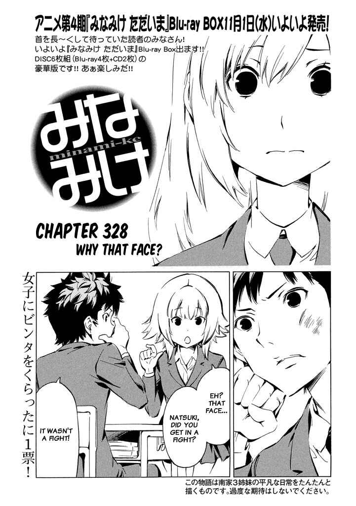 Page 1 Chapter 328 Minami-ke