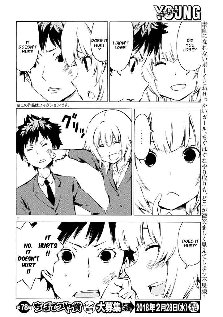 Page 2 Chapter 328 Minami-ke