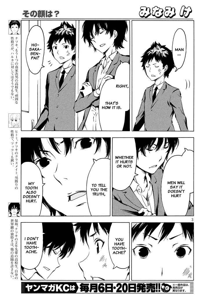 Page 3 Chapter 328 Minami-ke