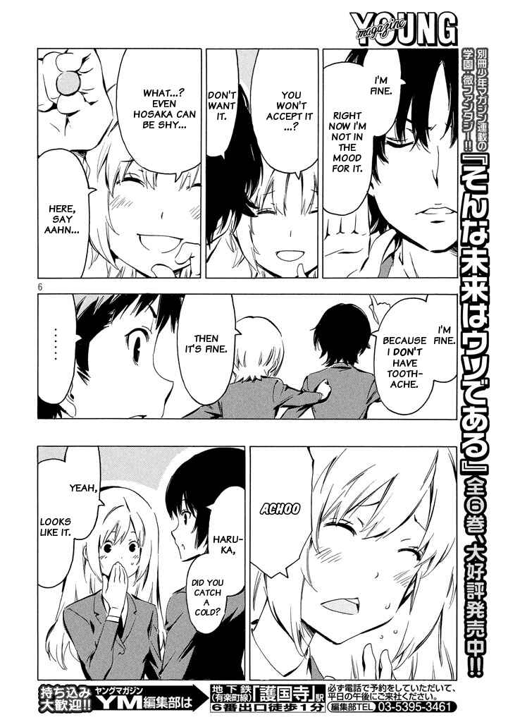 Page 6 Chapter 328 Minami-ke