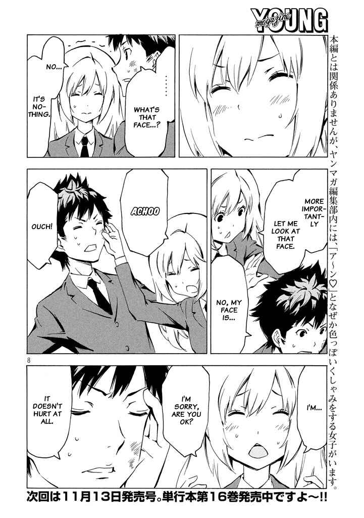Page 8 Chapter 328 Minami-ke
