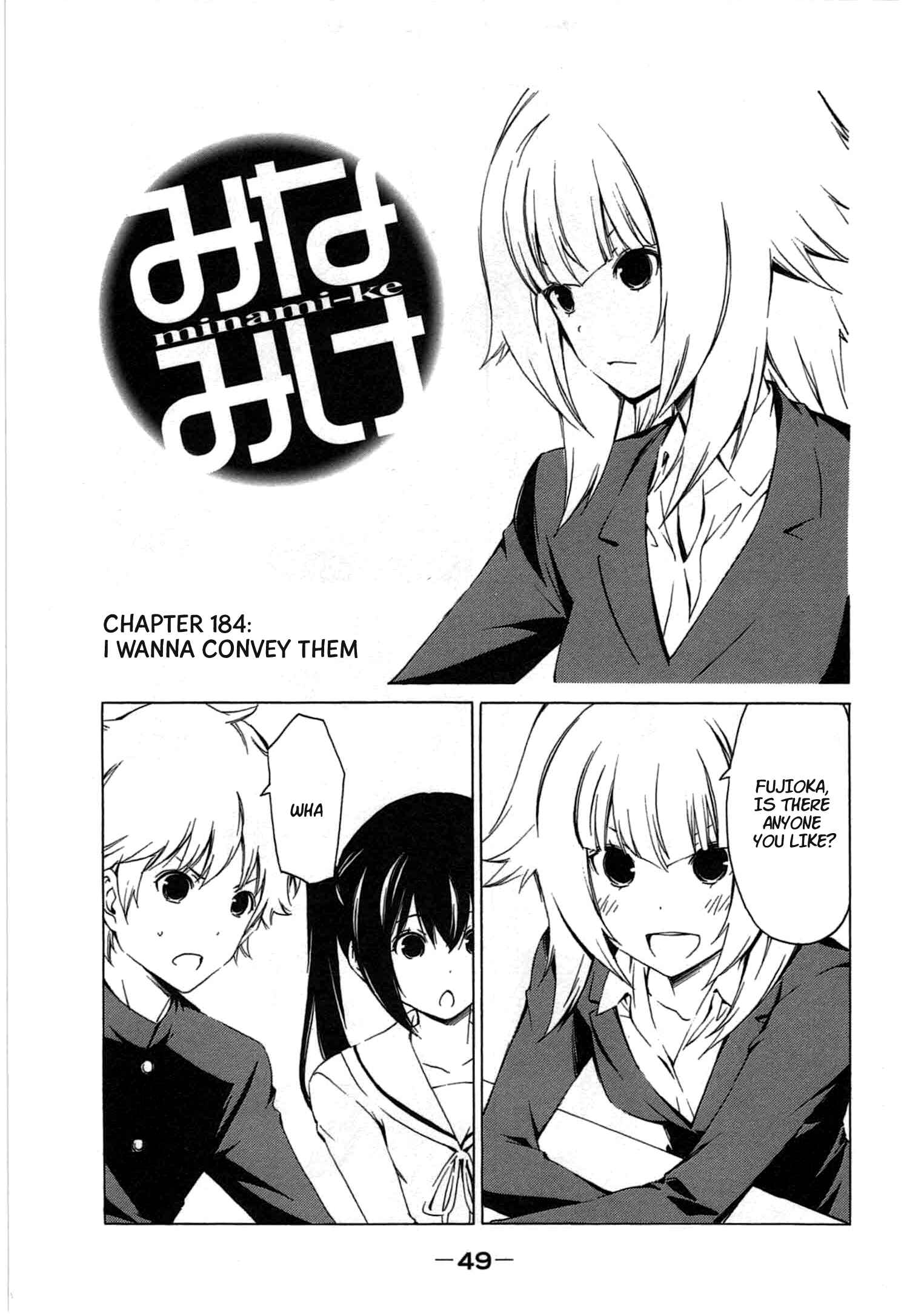 Page 1 Chapter 184 Minami-ke
