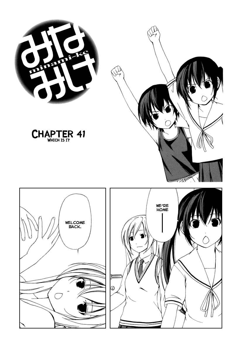 Page 1 Chapter 41 Minami-ke