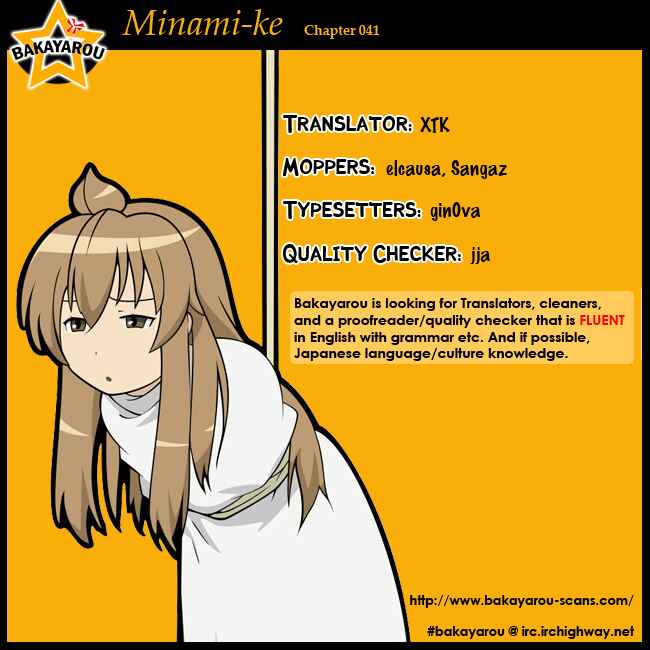 Page 10 Chapter 41 Minami-ke