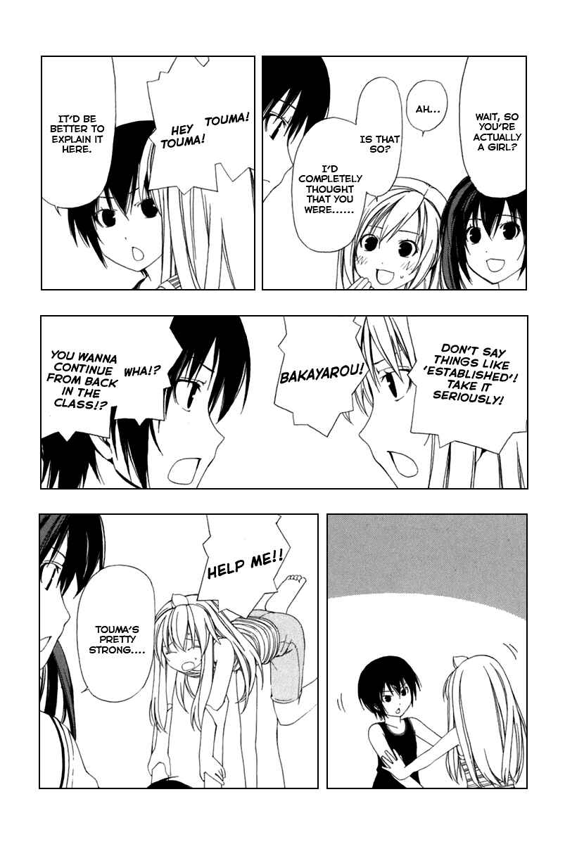 Page 3 Chapter 41 Minami-ke