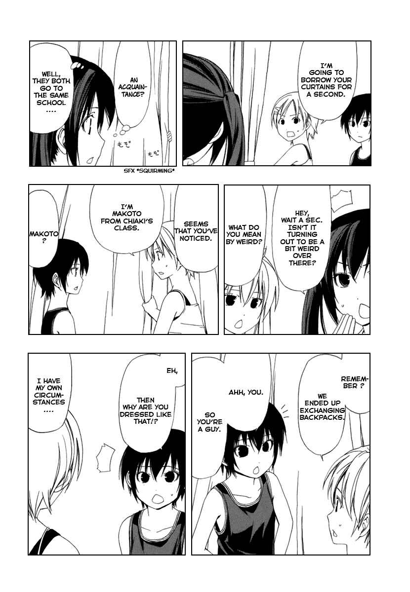 Page 5 Chapter 41 Minami-ke