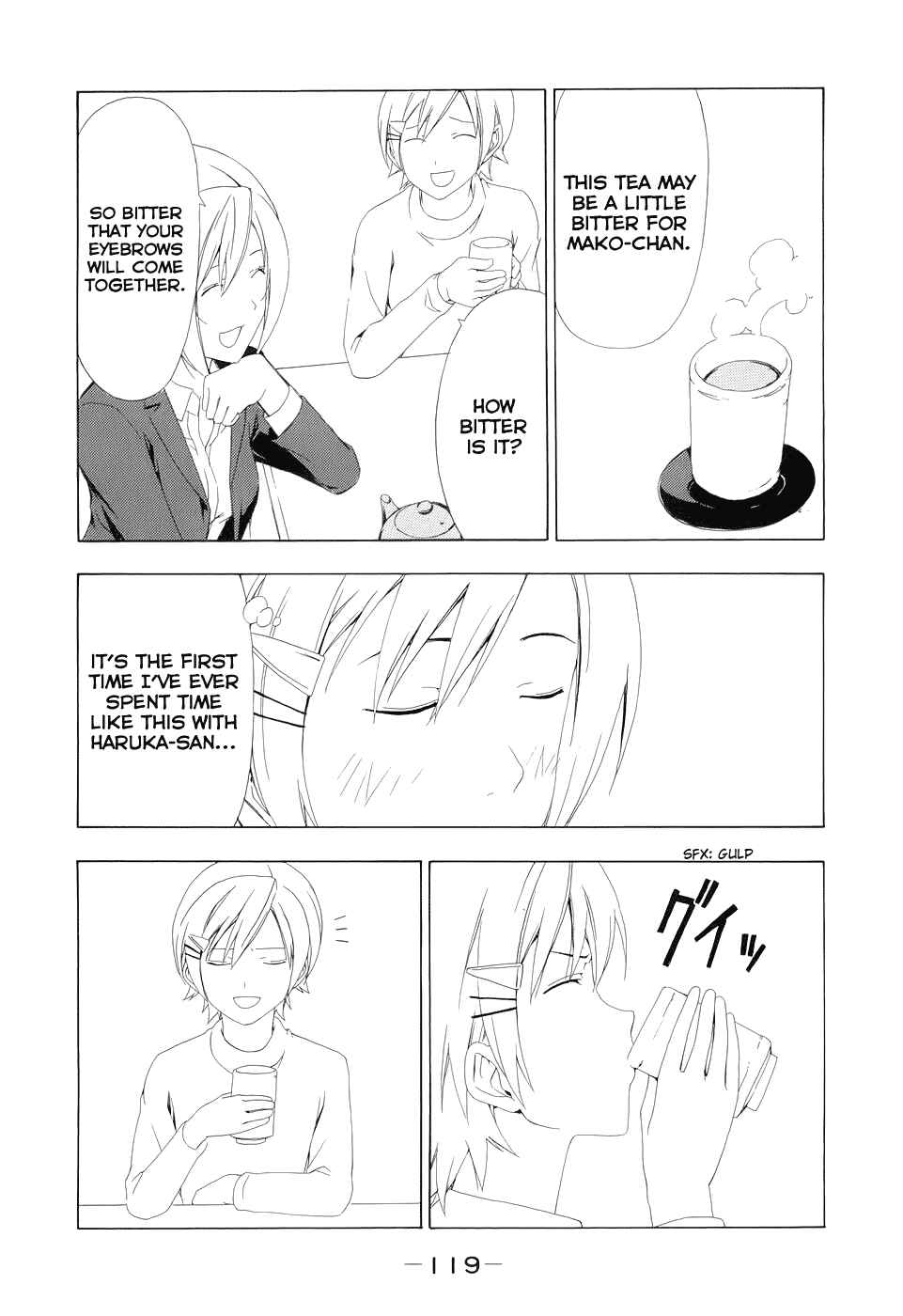 Page 5 Chapter 94 Minami-ke