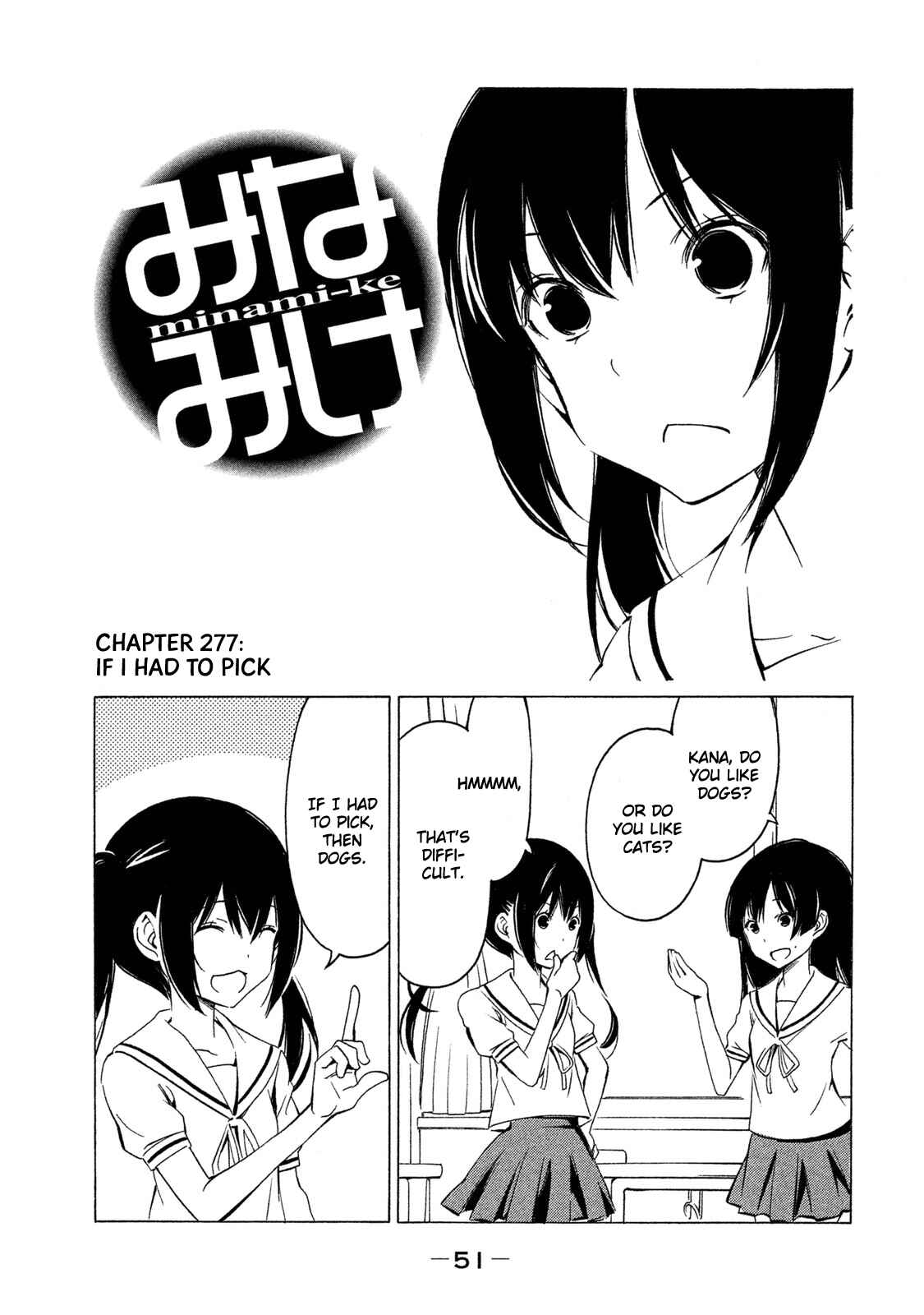 Page 1 Chapter 277 Minami-ke