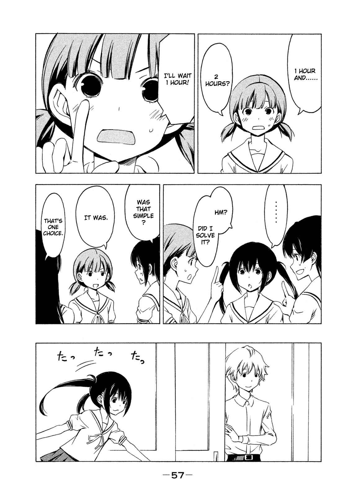 Page 7 Chapter 277 Minami-ke