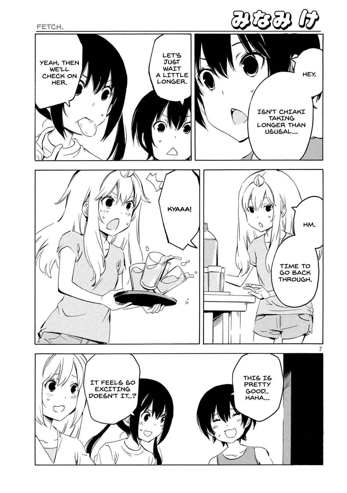 Page 7 Chapter 419 Minami-ke