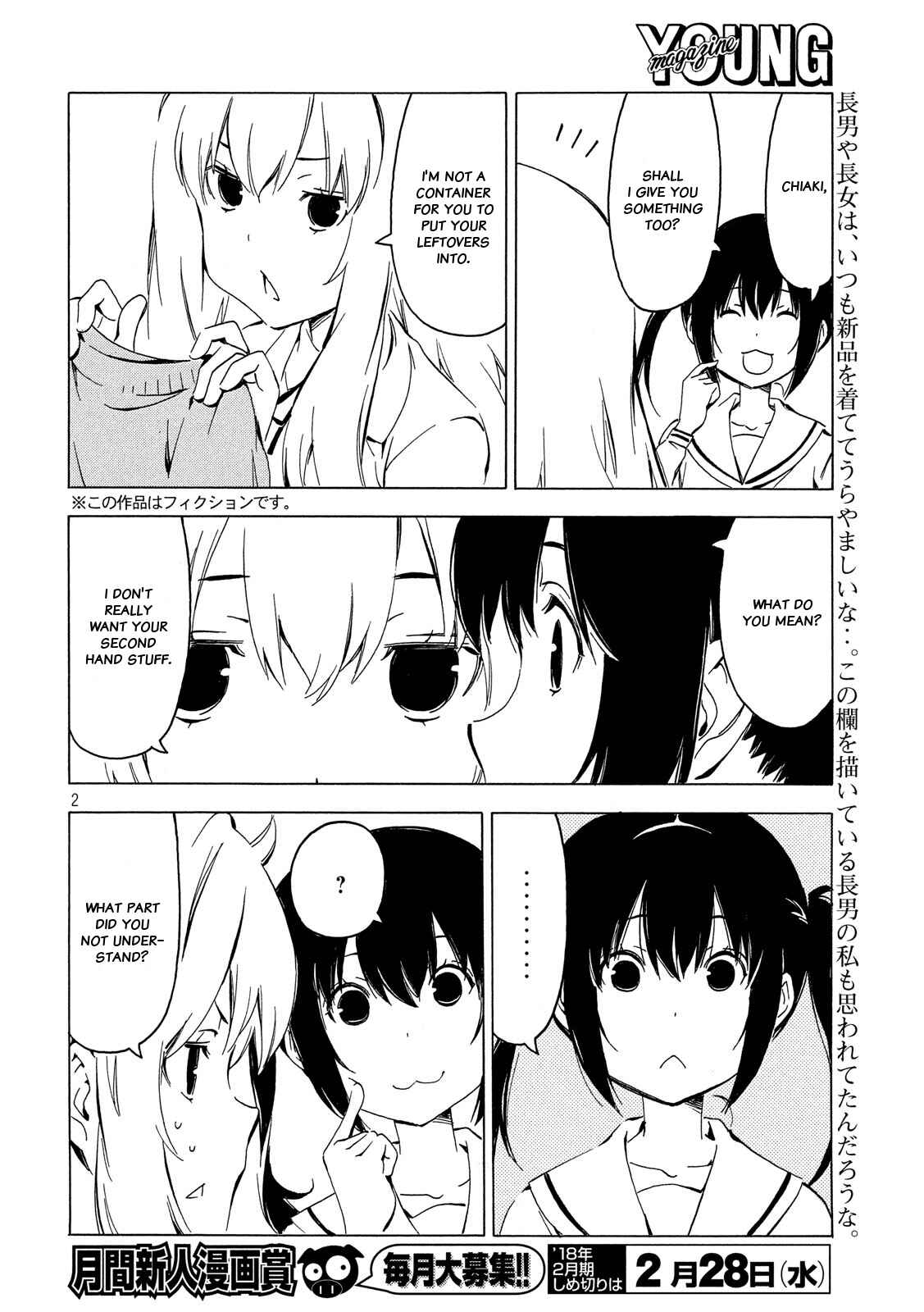 Page 2 Chapter 335 Minami-ke