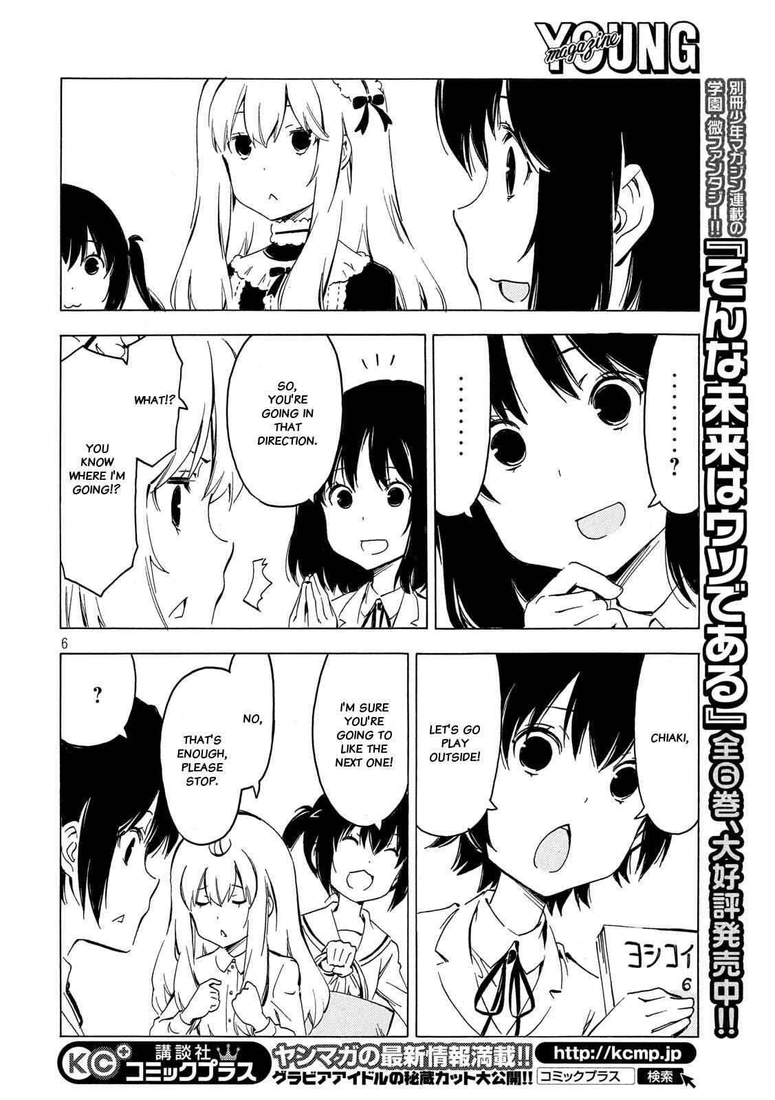 Page 6 Chapter 335 Minami-ke