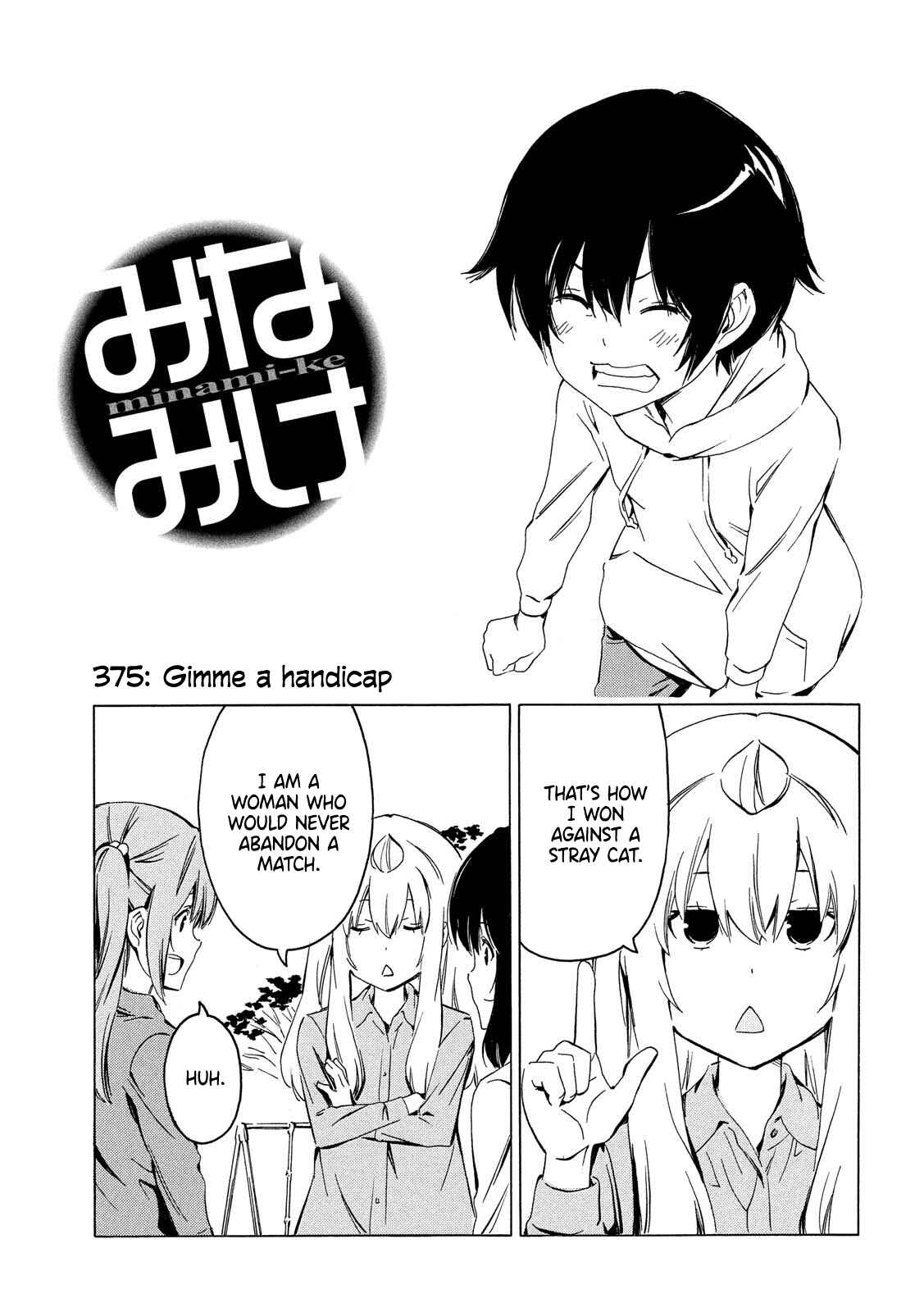 Page 1 Chapter 375 Minami-ke