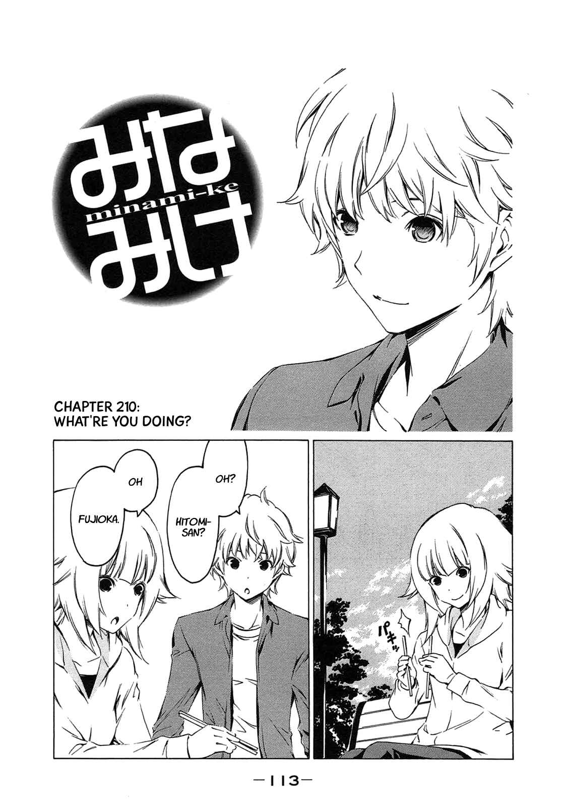 Page 1 Chapter 210 Minami-ke